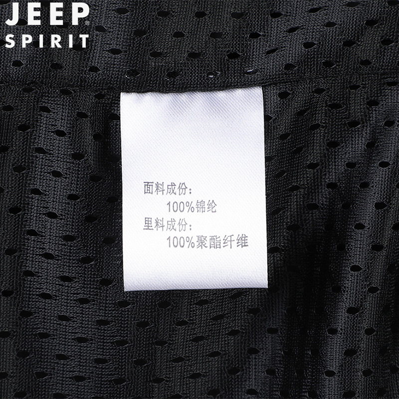 JEEP SPIRIT夹克男中年时尚休闲男装外衣工装春秋款外套HL7167