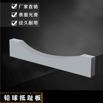 Arrival Board Track-and-field Lead Ball Against Toenails Board Crescent Plate Iron Pie Throwing Category Iron Pie Real solid wood to be made of pine trees