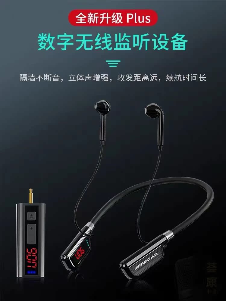 美嘉无线耳机WT05PLUS06pro直播声卡监听无线耳返录歌K歌户外舞台