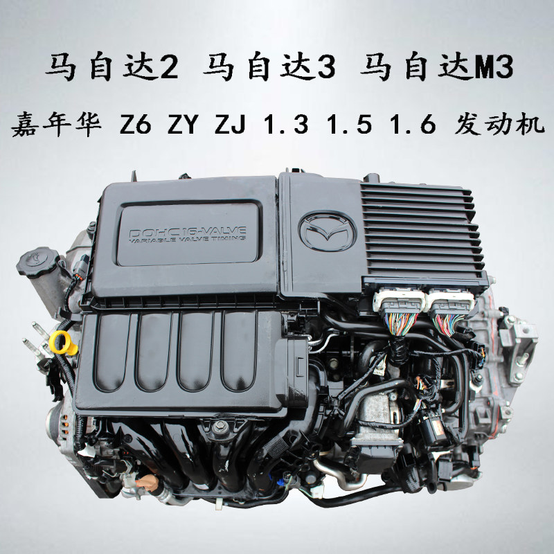 Z6发动机 新人首单立减十元 21年7月 淘宝海外