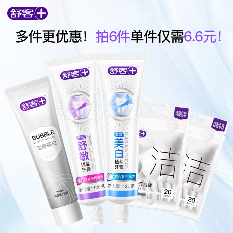 ��� רЧ���� ���׷������� ������ˢ���߰� 39��ѡ6�� 6.11Ԫ/������36.63Ԫ��