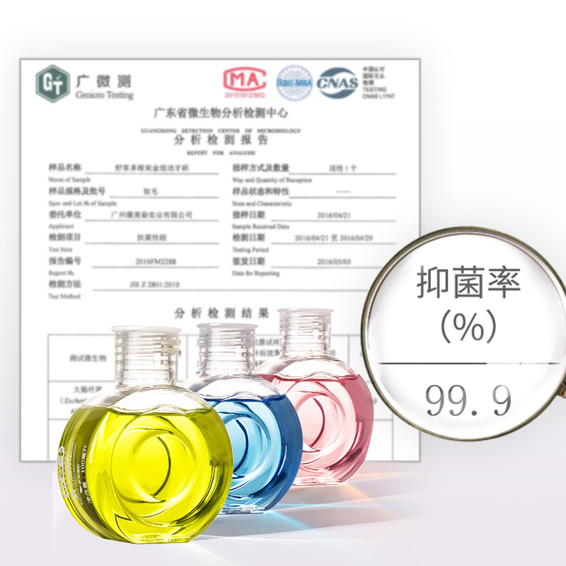 舒客官方旗舰店舒客舒克口腔抑菌漱口水无酒精便携口气清新簌口水100ml*4瓶1