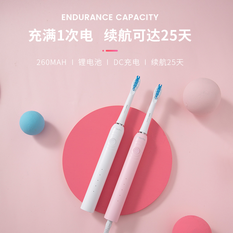 舒客官方旗舰店舒客舒克电动牙刷情侣套装防水充电式声波自动牙刷软毛小头G320