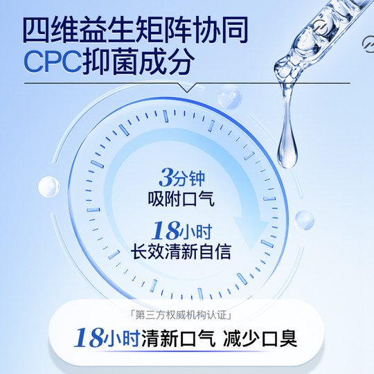 舒客益生菌牙膏清新去黄口臭除异味溶菌酶学生成人小苏打官方正品