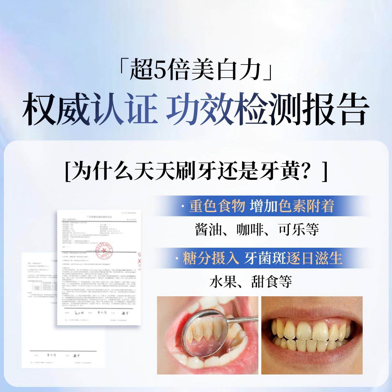 舒客旗舰店小苏打美白牙膏清新口气亮白含氟清洁口腔男女通用家庭