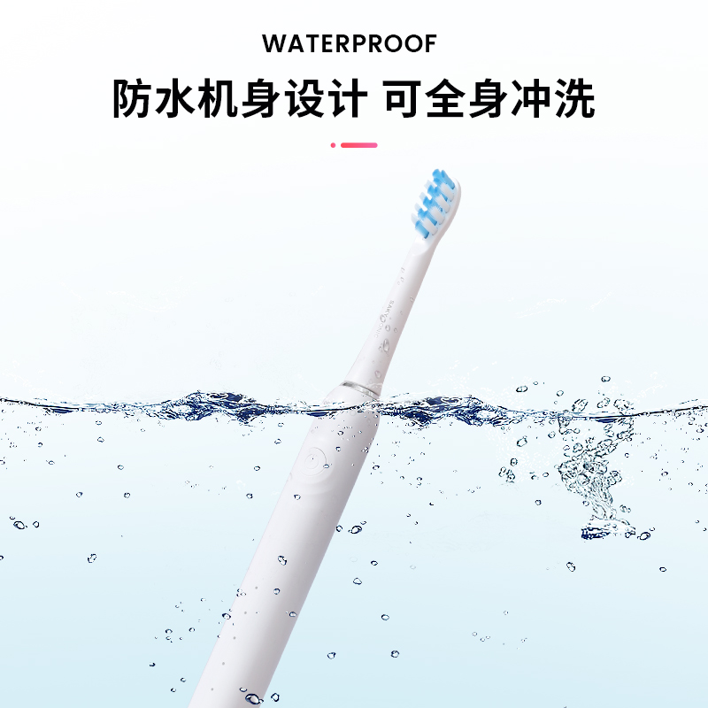 舒客官方旗舰店舒客舒克电动牙刷情侣套装防水充电式声波自动牙刷软毛小头G323