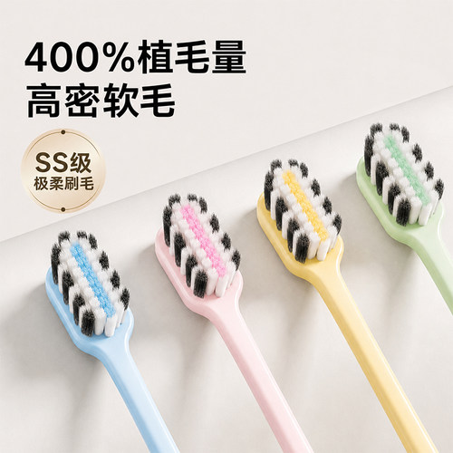 舒客宽头牙刷软毛护龈成人超软情侣女男士专用旗舰店正品家庭装 - 图0
