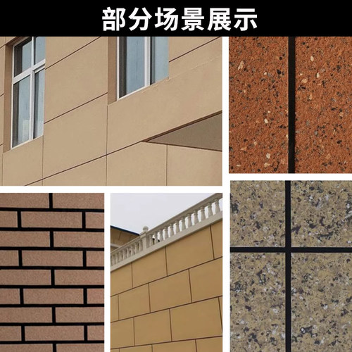 高粘外墙真石漆专用绿色美纹纸胶带喷漆遮蔽美缝分色纸胶带耐高温 - 图0