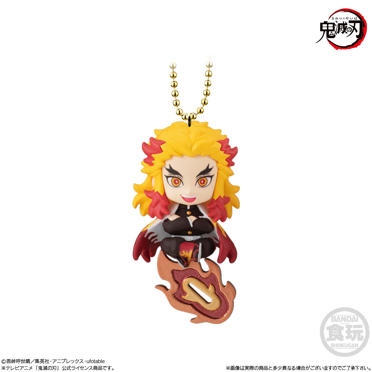 【大玩家模玩】现货 万代 食玩 鬼灭之刃 炭治郎 霞柱 炎柱,淘宝优惠券,粉丝福利购,淘宝优惠卷