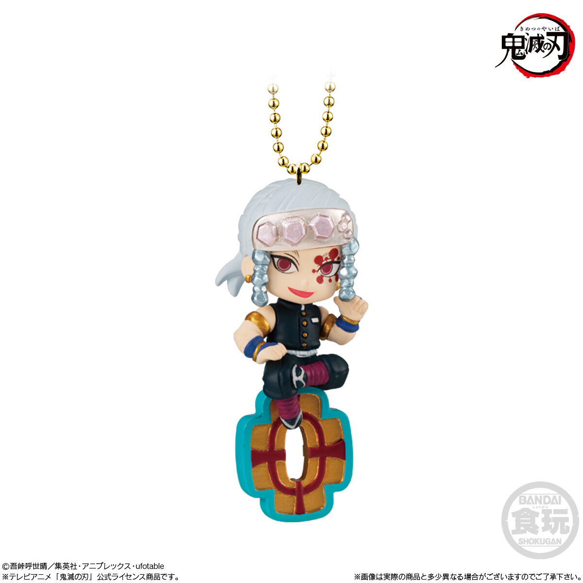 【大玩家模玩】现货 万代 食玩 鬼灭之刃 炭治郎 霞柱 炎柱,淘宝优惠券,粉丝福利购,淘宝优惠卷