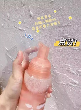 青春期女孩氨基酸洁面慕斯变白