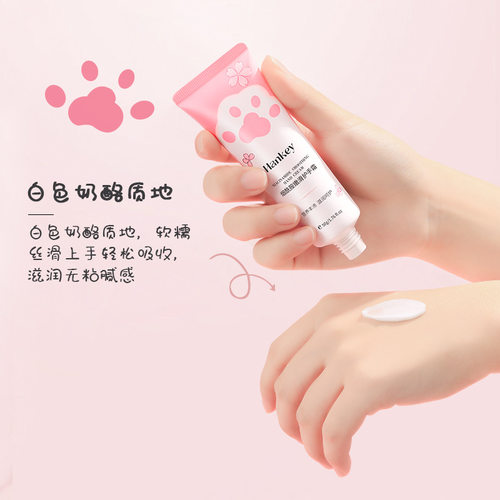 儿童变白护手霜小支女孩生专属秋冬季滋润保湿防脱皮提亮肤色变白 - 图0