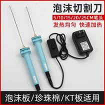Foam Electro-Thermal Pen Pearl Cotton KT Plate Cutting Thever Engraving Styling Nursery Ring Innovation Tool Hot Cutting Knife