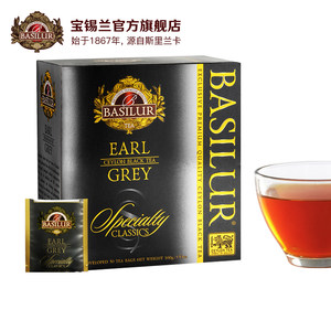 BASILUR宝锡兰经典伯爵红茶茶包50片 earl grey伯爵茶 英式红茶