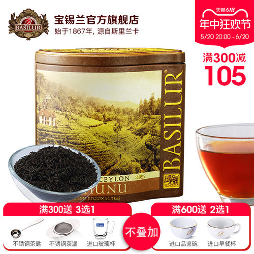 BASILUR宝锡兰卢哈纳锡兰红茶叶100g高端斯里兰卡红茶奶茶专用-图0