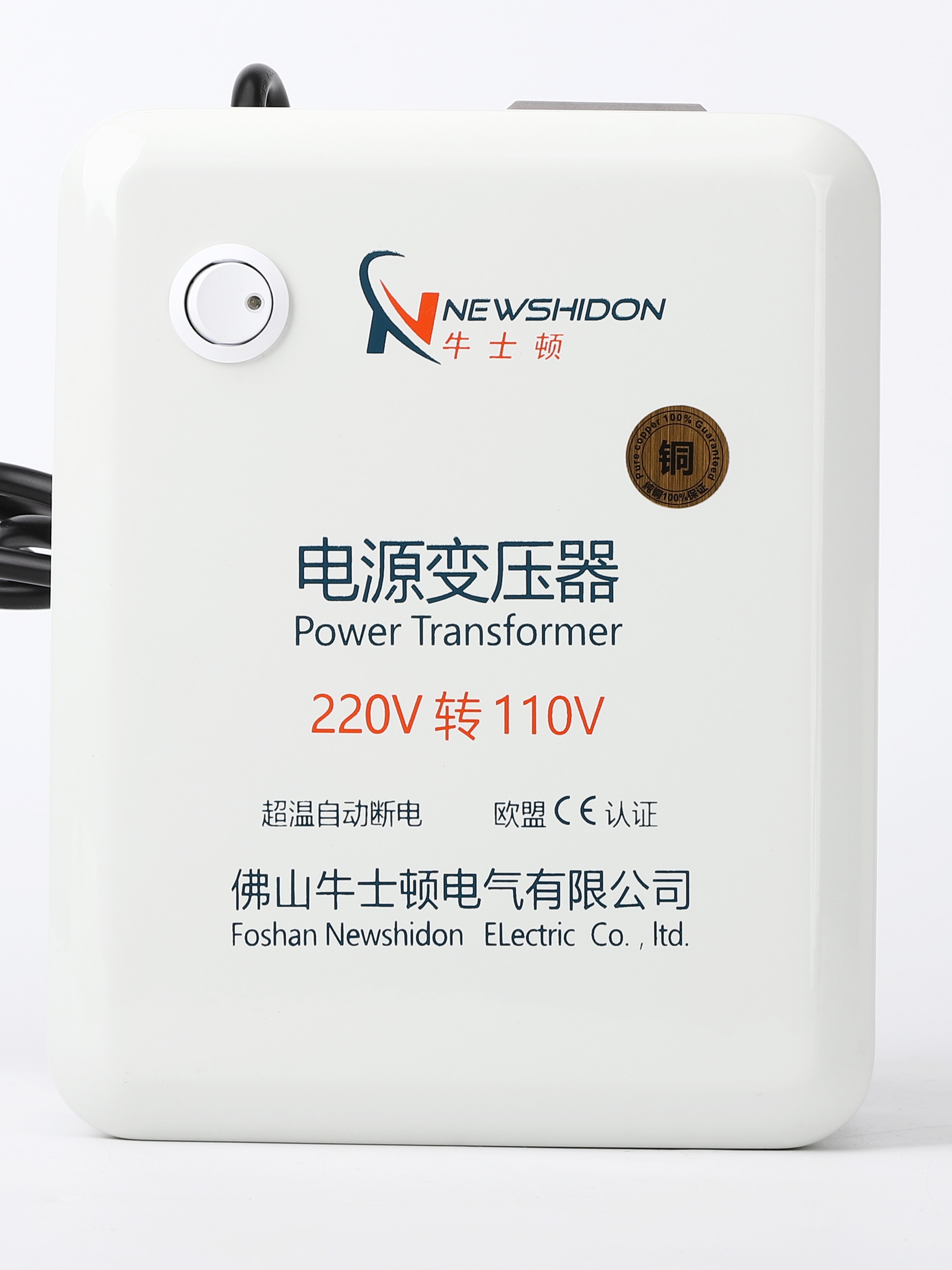 变压器220V转110V2000W电源电压转换100V电饭锅115V电吹风 - 图2