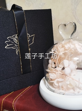 diy永生花欧式风防尘罩手办摆件