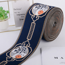 Wide 12cm Curtains Lace Accessories Jacquard Webbing Webbing of Accessories Sofa Cushions with Pillow Beds Flag table Flag 12R73