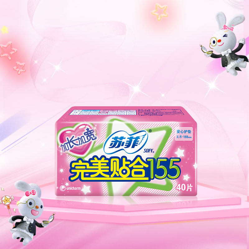 sofy /苏菲卫生完美贴合155片护垫 睦迎居家日用护垫