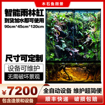 90X45X120 smart rainforest cylinder building scenery customizable with full set of equipment received with water to use