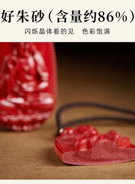 文殊菩萨吊坠天然朱砂紫金