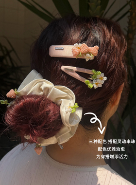 MARSDAY 奶芙褶皱发圈优雅缎面百搭串珠发饰