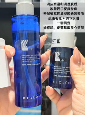 Bioloch/碧洛诗护肤水保湿