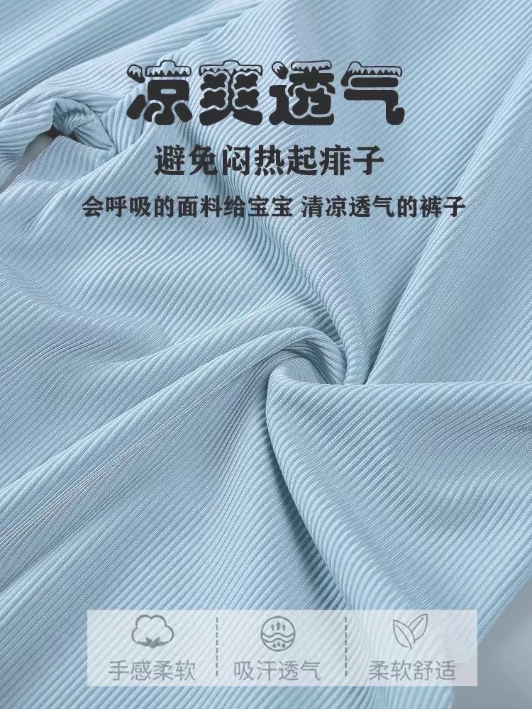 儿童夏季防蚊裤女童夏装衣服冰丝裤洋气运动裤男童裤子旺旺队童装 - 图2