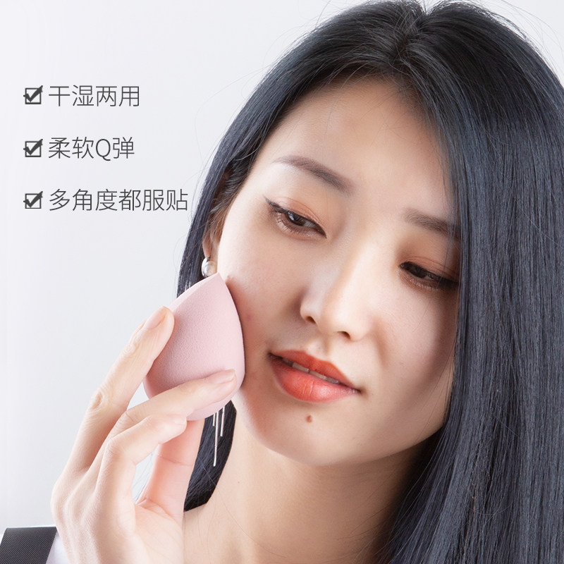 韩国AMORTALS尔木萄爱心美妆蛋超软不吃粉尔木葡心悦干湿两用_虎窝淘