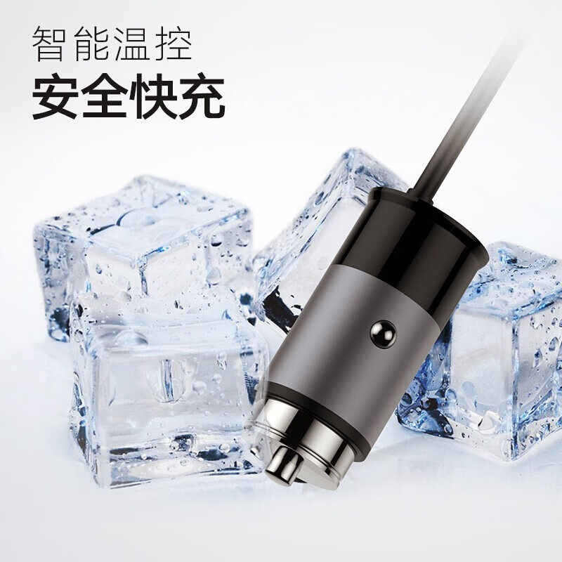 毕亚兹车载充电器点烟器超级快充转换器带线前后座一拖三扩展器,淘宝优惠券,粉丝福利购,淘宝优惠卷