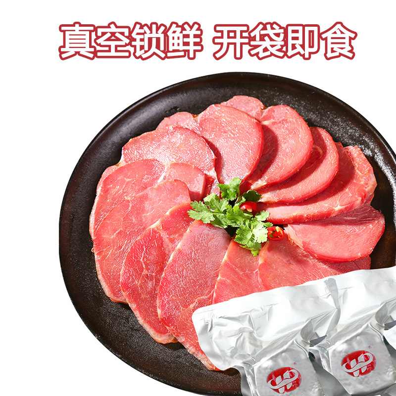 邦杰牛肉熟食真空卤牛肉大块五香即食周口特产健身冷吃牛肉礼盒 - 图3