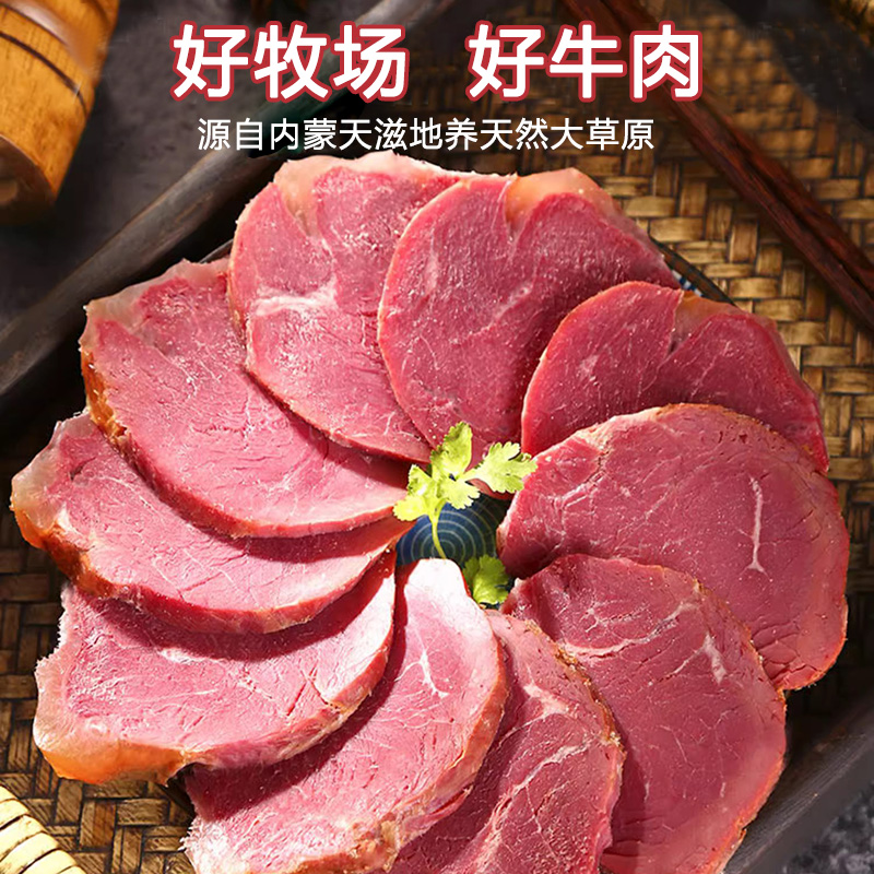 邦杰牛肉熟食真空卤牛肉大块五香即食周口特产健身冷吃牛肉礼盒 - 图2