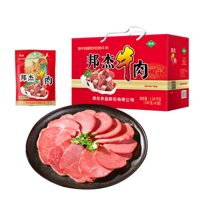 邦杰牛肉河南周口特产肉食卤味清真包装即食零食熟食礼盒冷吃牛肉 - 图3