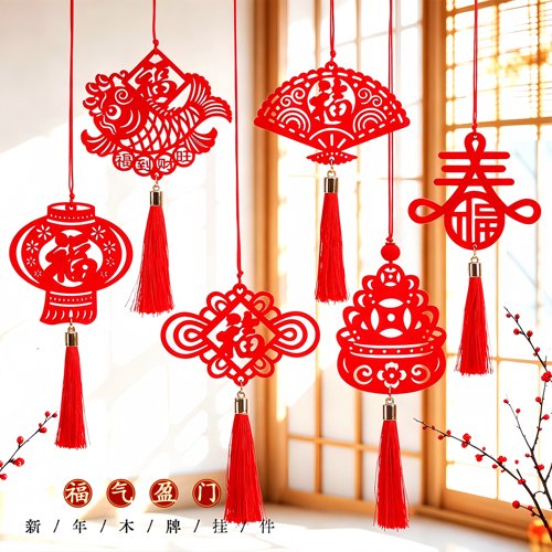 羊年新年春节木牌挂件公司挂饰商场物业户外树木布置绿植装饰 - 图0