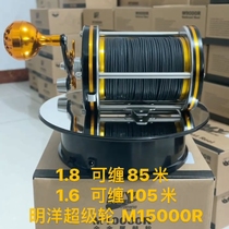 Minyang 10000 Full Metal Wheel Black Gold Anti-Fracking Line 9000 Type 12000 Visible Anchor Fish Drum Wheel Fishing Wheel Far Throw