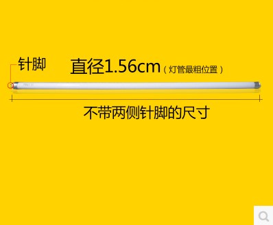 佛山T5灯管三基色荧光灯t5日光灯管G14T5/865灯管8w14w21w28w支架 - 图0