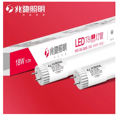 兆驰照明LED灯管日光灯管t8超亮节能光源全套1.2米光管灯带改造_虎窝淘