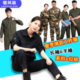 Мужской летний тонкий камуфляжный хлопковый комбинезон для работы, рабочая одежда