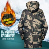 Утепленный длинный камуфляжный пуховик, демисезонное пальто, куртка