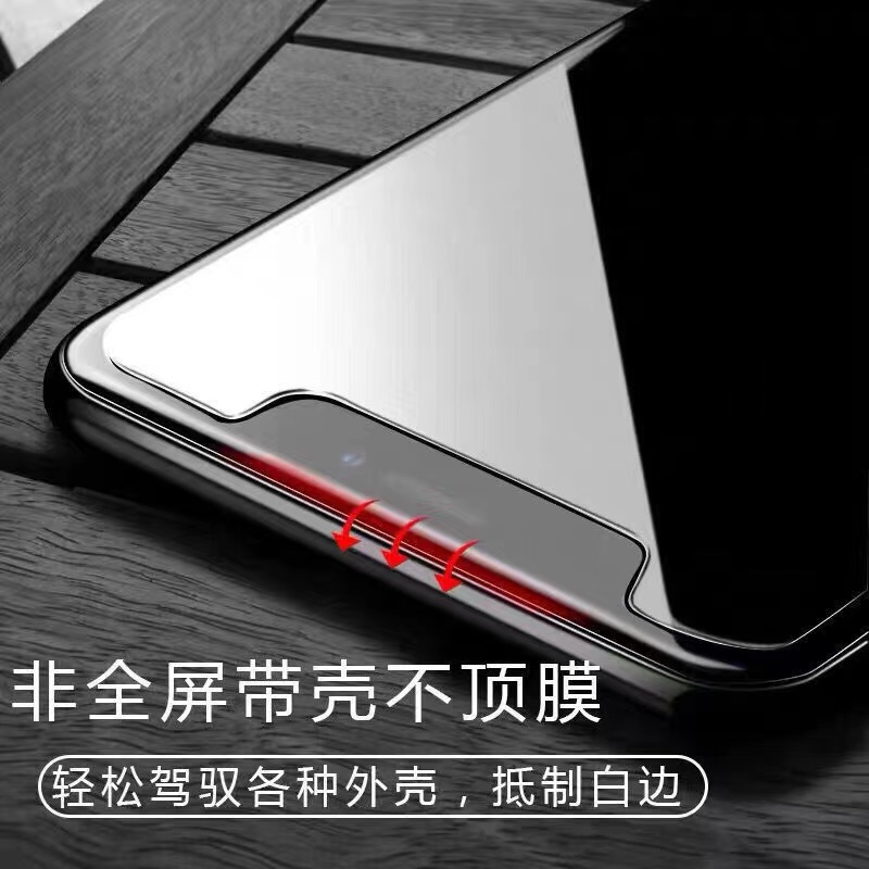 适用苹果14无边钢化膜iPhone13pro非全屏12max蓝光大弧度plus半屏13promax12mini14苹果X半屏iPhoneXR防窥Xs - 图2