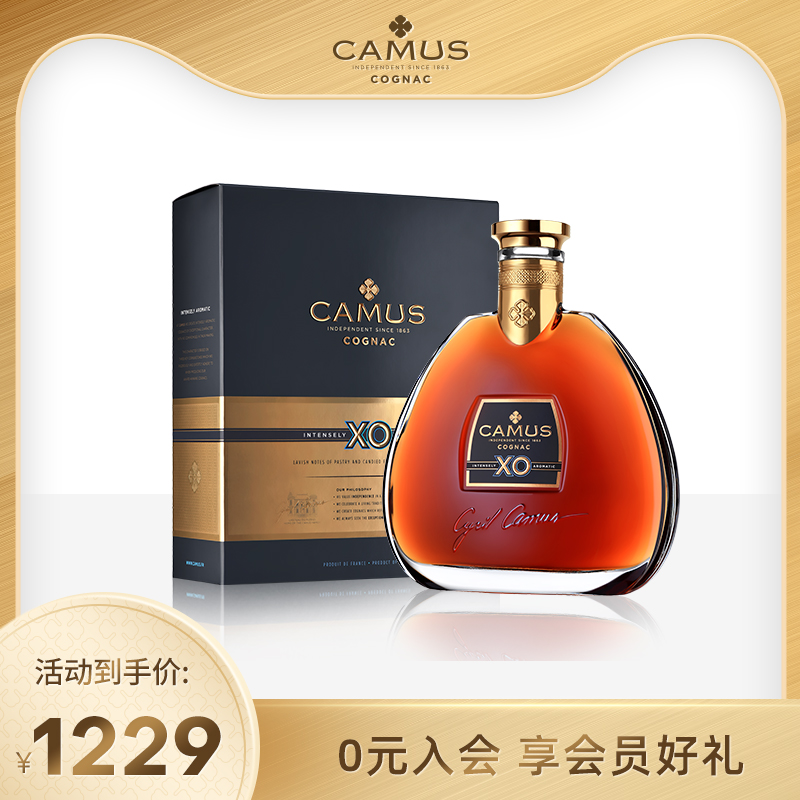 CAMUS卡慕XO干邑白兰地 礼盒装700ml 法国进口洋酒 - 图0