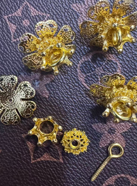 主流文玩玉米花托合集大小皇冠制作饰品配件包邮菊花花瓣底托