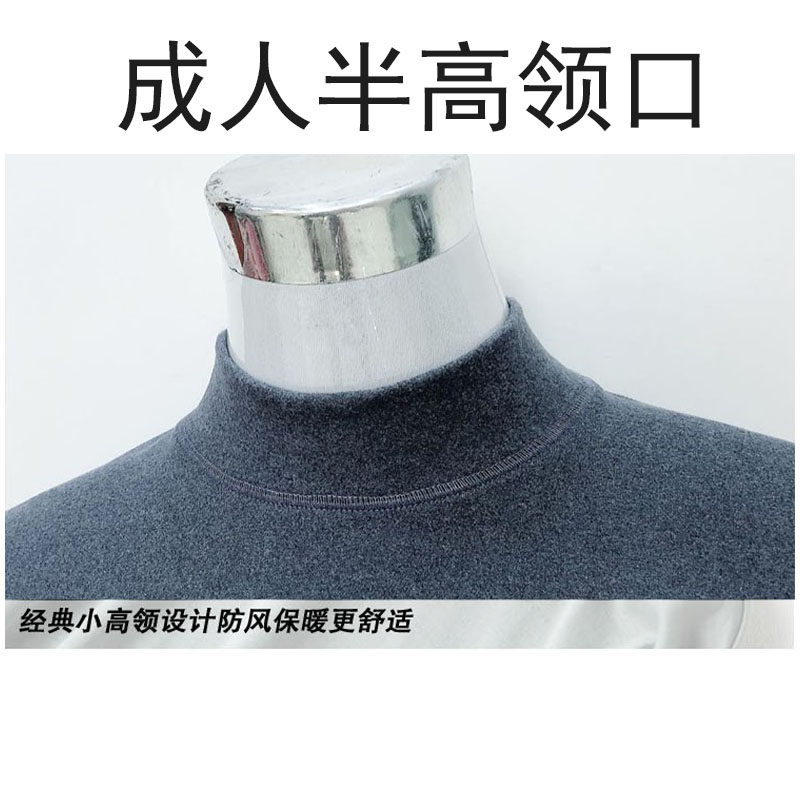 秋衣加宽螺纹半高领加肥成人棉毛衫圆领加高更换防风男女通用配件,淘宝优惠券,粉丝福利购,淘宝优惠卷