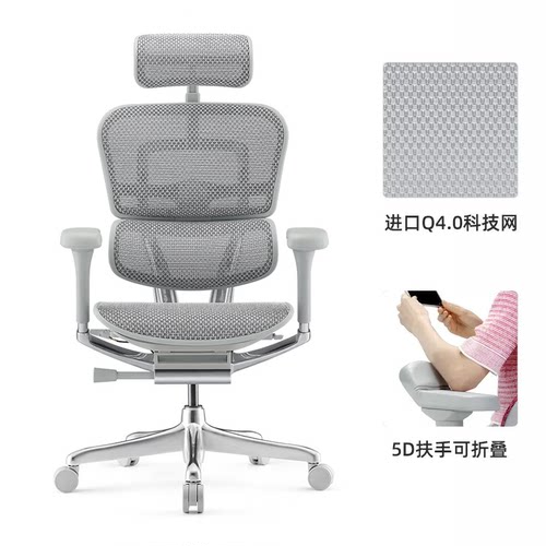 2026保友金豪E2/Pro人体工学椅老板电脑椅大班椅办公椅护腰椅游戏 - 图0