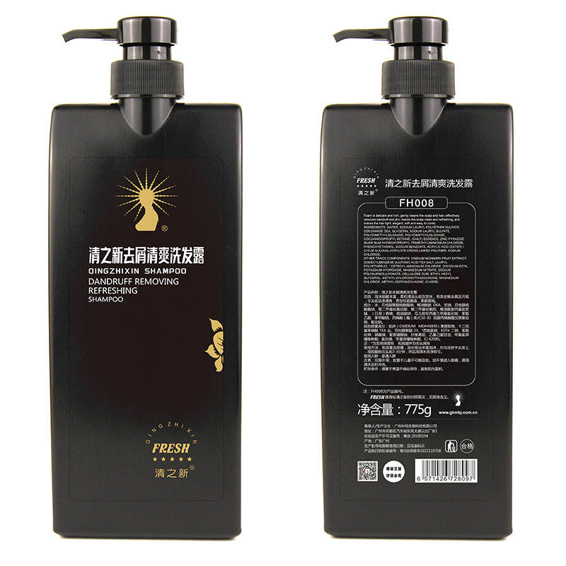 清新/清之新洗发水日本shampoo去屑滋润清爽控油洗发露护发素775g