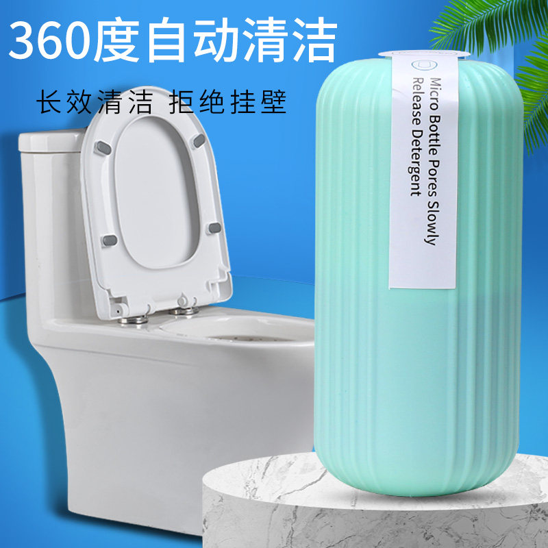 Balnyzer 邦尼佐伊 魔瓶洁厕凝胶 天猫优惠券折后￥9.9包邮（￥14.9-5）