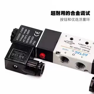 亚德客电磁阀4V230C-08B/DC24V/4V330C-10B/4V430C-15B/4V130C-06 - 图1