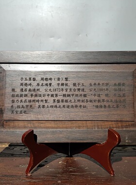 祝福中式客厅店铺办公室