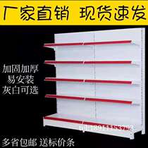 Supermarket shelves Shelves Convenience Store Pharmacies Mother & Baby Stationery Snacks Drink Thickened Single-Sided Shelving