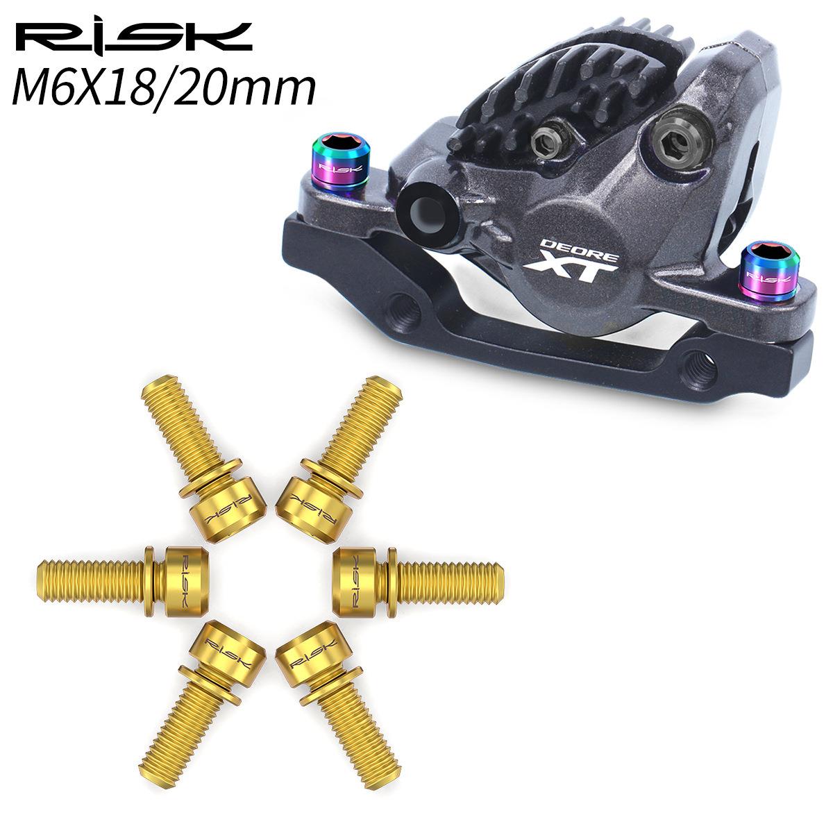 RISK山地自行车M6x18/20刹车鲍鱼碟刹夹器彩色钛合金垫片螺丝把立 - 图0